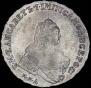 1 рубль 1755 года