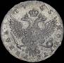1 рубль 1755 года