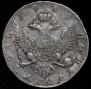 1 rouble 1755 year