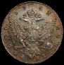 1 рубль 1762 года