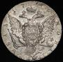 1 rouble 1766 year