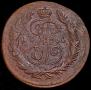 5 kopecks 1766 year