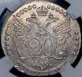 20 kopecks 1770 year