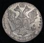 20 kopecks 1771 year