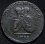 2 paras - 3 kopecks 1772 year