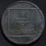 2 paras - 3 kopecks 1772 year