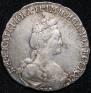 15 kopecks 1778 year