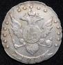 15 kopecks 1778 year