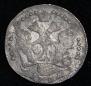 20 kopecks 1779 year
