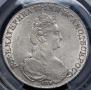 1 rouble 1780 year
