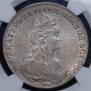 1 rouble 1780 year