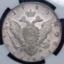1 rouble 1780 year