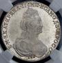 1 rouble 1782 year