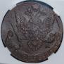 5 kopecks 1783 year