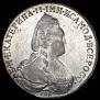 1 rouble 1784 year