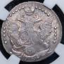 20 kopecks 1785 year
