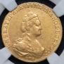 5 roubles 1786 year