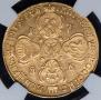 5 roubles 1786 year