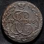 5 kopecks 1786 year