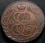5 kopecks 1786 year