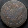 5 копеек 1788 года