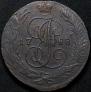 5 копеек 1788 года