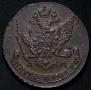 5 kopecks 1790 year