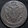 5 kopecks 1790 year