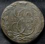 5 kopecks 1792 year