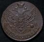 5 kopecks 1796 year