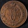 2 kopecks 1796 year