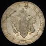 1 рубль 1802 года