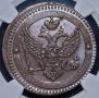2 kopecks 1802 year