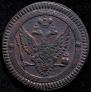 2 kopecks 1802 year