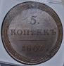 5 kopecks 1803 year