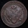 5 kopecks 1806 year