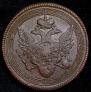 5 копеек 1807 года