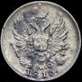 5 kopecks 1813 year