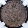 2 копейки 1817 года