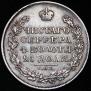 1 рубль 1818 года