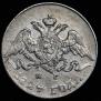 5 kopecks 1827 year