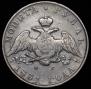 1 rouble 1831 year