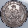 1,5 roubles - 10 złotych 1836 year