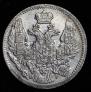 5 копеек 1838 года
