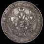 1 rouble 1841 year
