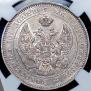Poltina 1844 year