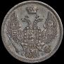10 kopecks 1845 year
