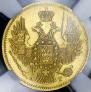 5 roubles 1848 year