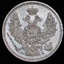 5 kopecks 1848 year
