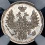 5 копеек 1851 года